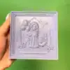 قالب سیلیکونی کتیبه عید قربان (دختر)