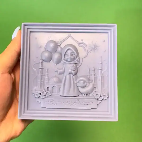 قالب سیلیکونی کتیبه عید قربان (دختر)