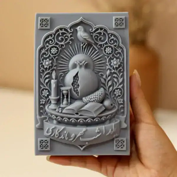 قالب سیلیکونی کتیبه یلدا بزرگ قالب سیلیکونی کتیبه یلدا بزرگ