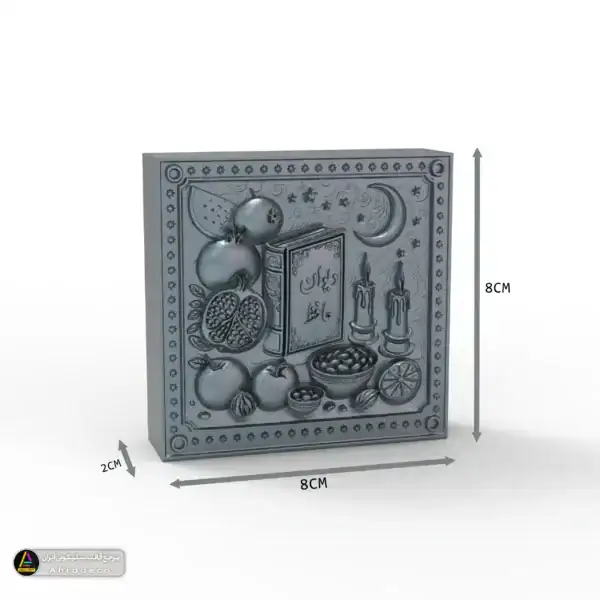 قالب سیلیکونی کتیبه یلدا 8در8 قالب سیلیکونی کتیبه یلدا 8در8