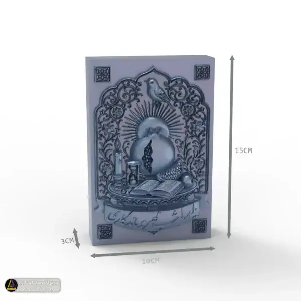 قالب سیلیکونی کتیبه یلدا بزرگ قالب سیلیکونی کتیبه یلدا بزرگ