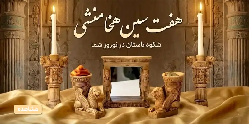 اسلاید 3