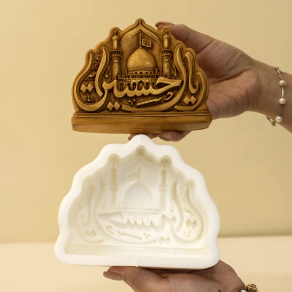 silicone-mold-tandis-ya-hossein قالب سیلیکونی تندیس یا حسین