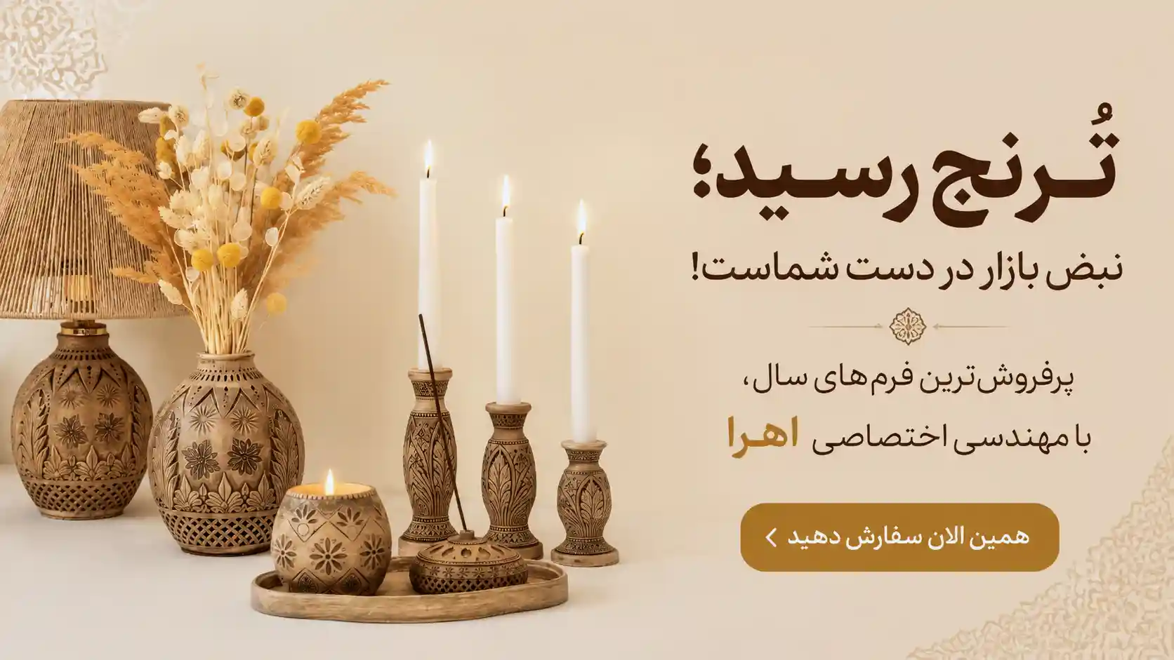 اسلاید 2